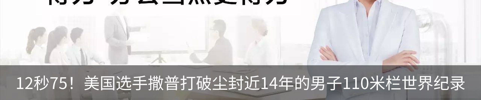 资讯动态